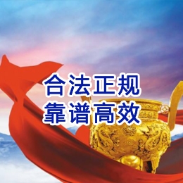 含山讨账公司