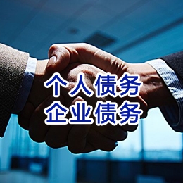 含山追债公司
