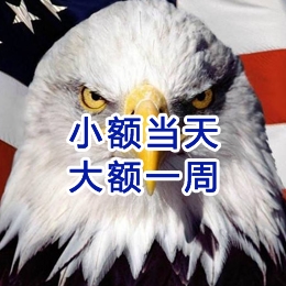 含山要账公司